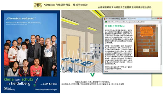 Urumqi Students lobby for climate protection with Heidelberg’s Lord Mayor Dr. Würzner (left); KlimaNet website with a virtual school tour on energy (right)